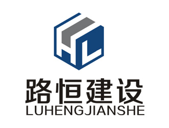 李正東的安徽省路恒建設(shè)工程有限公司logo設(shè)計(jì)