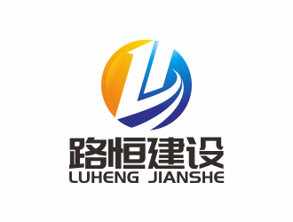 何嘉健的安徽省路恒建設(shè)工程有限公司logo設(shè)計(jì)