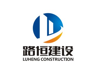 曾翼的安徽省路恒建設(shè)工程有限公司logo設(shè)計(jì)