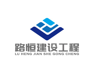 周金進(jìn)的安徽省路恒建設(shè)工程有限公司logo設(shè)計(jì)