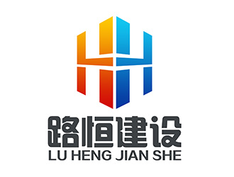 潘樂的安徽省路恒建設(shè)工程有限公司logo設(shè)計(jì)