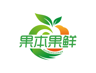 安冬的果本果鮮logo設計