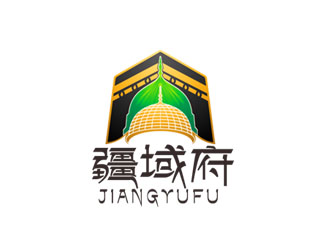 郭慶忠的疆域府餐廳logologo設(shè)計(jì)