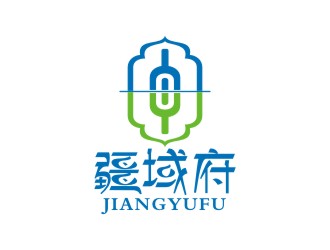 曾翼的疆域府餐廳logologo設計