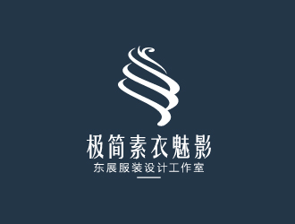 葉美寶的極簡素衣魅影_東展服裝設(shè)計(jì)工作室logo設(shè)計(jì)