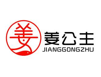 李杰的姜公主logo設(shè)計(jì)