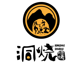 薛永輝的洞燒燒烤人物水墨logologo設(shè)計(jì)