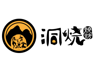 薛永輝的洞燒燒烤人物水墨logologo設(shè)計