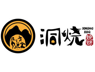 洞燒燒烤人物水墨logologo設計