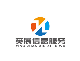 周金進(jìn)的東莞市英展信息服務(wù)有限公司logologo設(shè)計