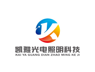 周金進的凱雅光電照明科技logo設(shè)計