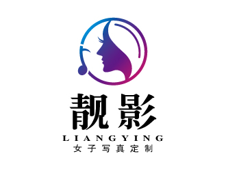 張俊的靚影女子寫(xiě)真定制logo設(shè)計(jì)