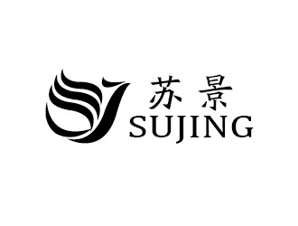 李賀的蘇景裝飾品牌logo設(shè)計logo設(shè)計