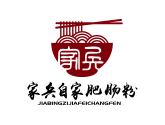 張俊的家兵自家肥腸粉logo設(shè)計(jì)