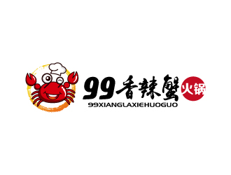 張俊的99香辣蟹logo設(shè)計