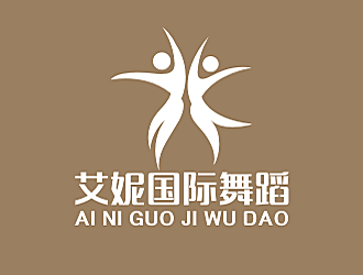 勞志飛的艾妮國(guó)際舞蹈logo設(shè)計(jì)