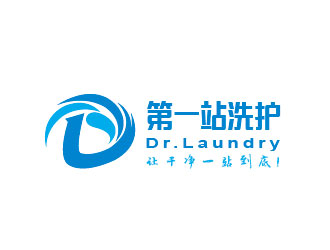 李賀的一站式洗護連鎖品牌logologo設計