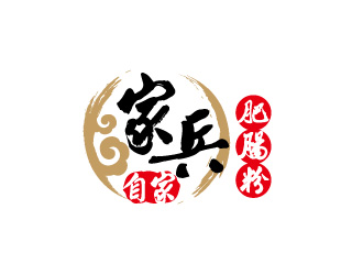 周金進的家兵自家肥腸粉logo設(shè)計