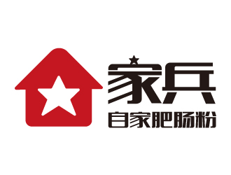 夏孟的家兵自家肥腸粉logo設(shè)計