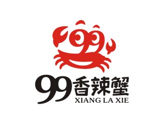 曾翼的99香辣蟹logo設計