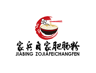 秦曉東的家兵自家肥腸粉logo設(shè)計(jì)