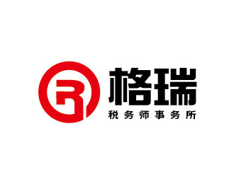 李賀的溫州格瑞稅務(wù)師事務(wù)所有限公司logo設(shè)計