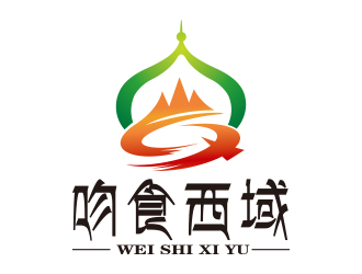 向正軍的吻食西域新疆連鎖超市l(wèi)ogo設計logo設計