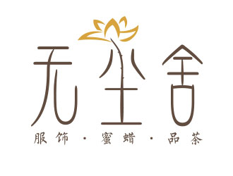 向正軍的logo設(shè)計