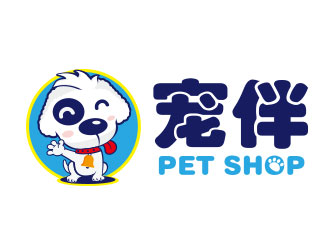 向正軍的寵伴寵物店logologo設(shè)計