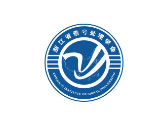 朱紅娟的浙江省信號(hào)處理學(xué)會(huì)徽標(biāo)logo設(shè)計(jì)logo設(shè)計(jì)