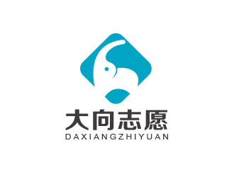 朱紅娟的大向志愿教育品牌卡通logologo設(shè)計