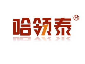 楊占斌的哈領泰logo設計