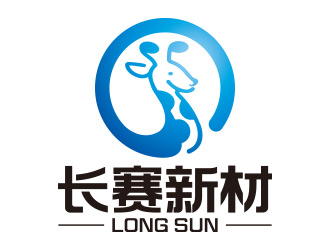 向正軍的重慶長賽新材料科技有限公司logo設(shè)計