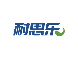 曾翼的汽車潤滑油字體商標設計logo設計