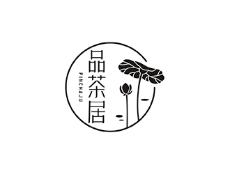 梁俊的品茶居素食餐廳標(biāo)志設(shè)計logo設(shè)計