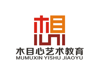 孫永煉的木目心藝術教育logo設計