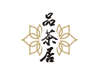 曾翼的品茶居素食餐廳標(biāo)志設(shè)計logo設(shè)計