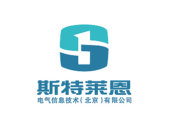 斯特萊恩電氣信息技術(shù)（北京）有限公司logo設(shè)計(jì)