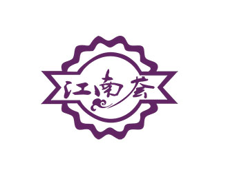 朱兵的江南薈logo設(shè)計