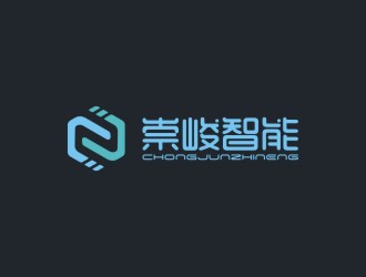 陳國偉的湖南崇峻智能裝備有限公司logo設(shè)計