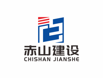 湯儒娟的赤山建設(shè)logo設(shè)計(jì)