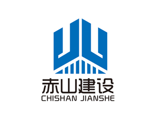 趙鵬的赤山建設(shè)logo設(shè)計(jì)