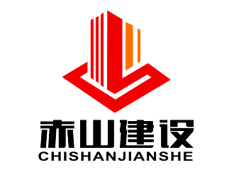 李杰的赤山建設(shè)logo設(shè)計