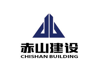 李賀的赤山建設(shè)logo設(shè)計