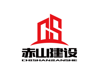 孫金澤的赤山建設(shè)logo設(shè)計