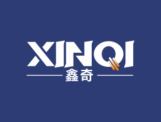 林思源的XINQI 鑫奇logo設(shè)計