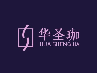 楊占斌的華圣珈HUA SHENG JIAlogo設(shè)計