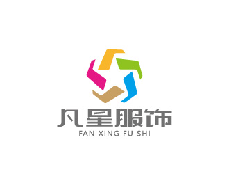 周金進的東莞市凡星服飾有限公司logo設計