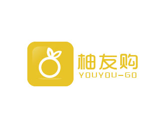 朱紅娟的柚友購電商平臺字體logologo設(shè)計