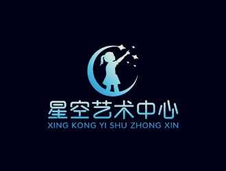 周金進(jìn)的星空藝術(shù)中心logo設(shè)計(jì)